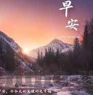 足球比分老板-揭秘足球比分老板,幕后操盘手还是行业守护者?